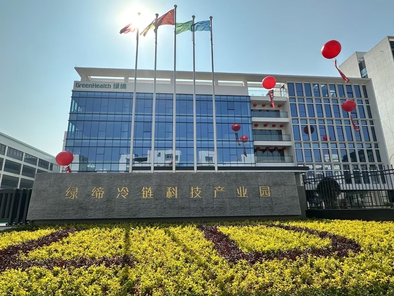 Guangdong Green&Health Intelligence Cold Chain Technology Co.,LTD