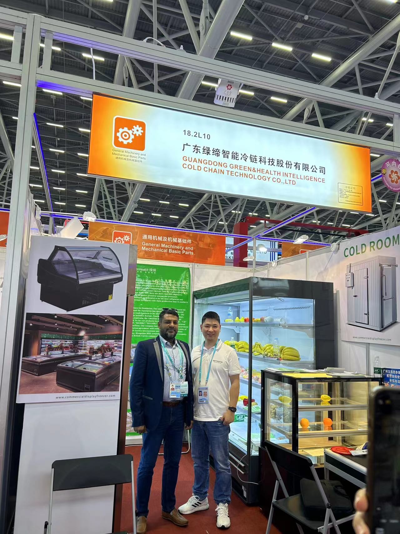 Guangdong Green&Health Intelligence Cold Chain Technology Co.,LTD