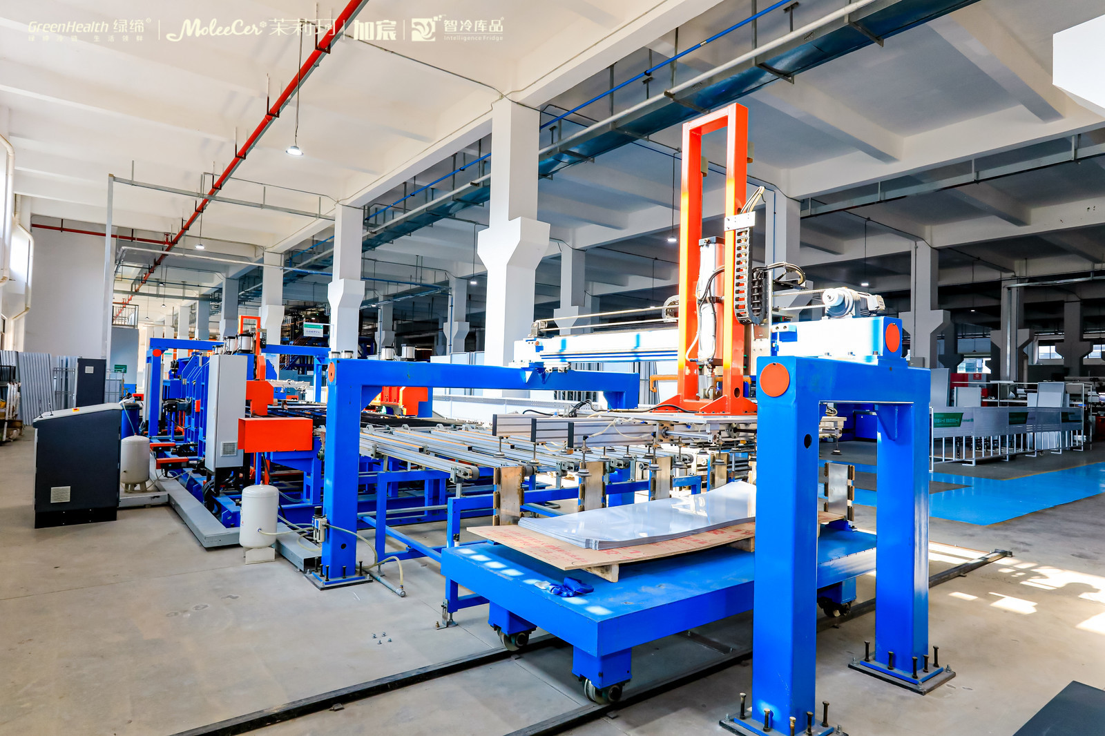 Guangdong Green&Health Intelligence Cold Chain Technology Co.,LTD