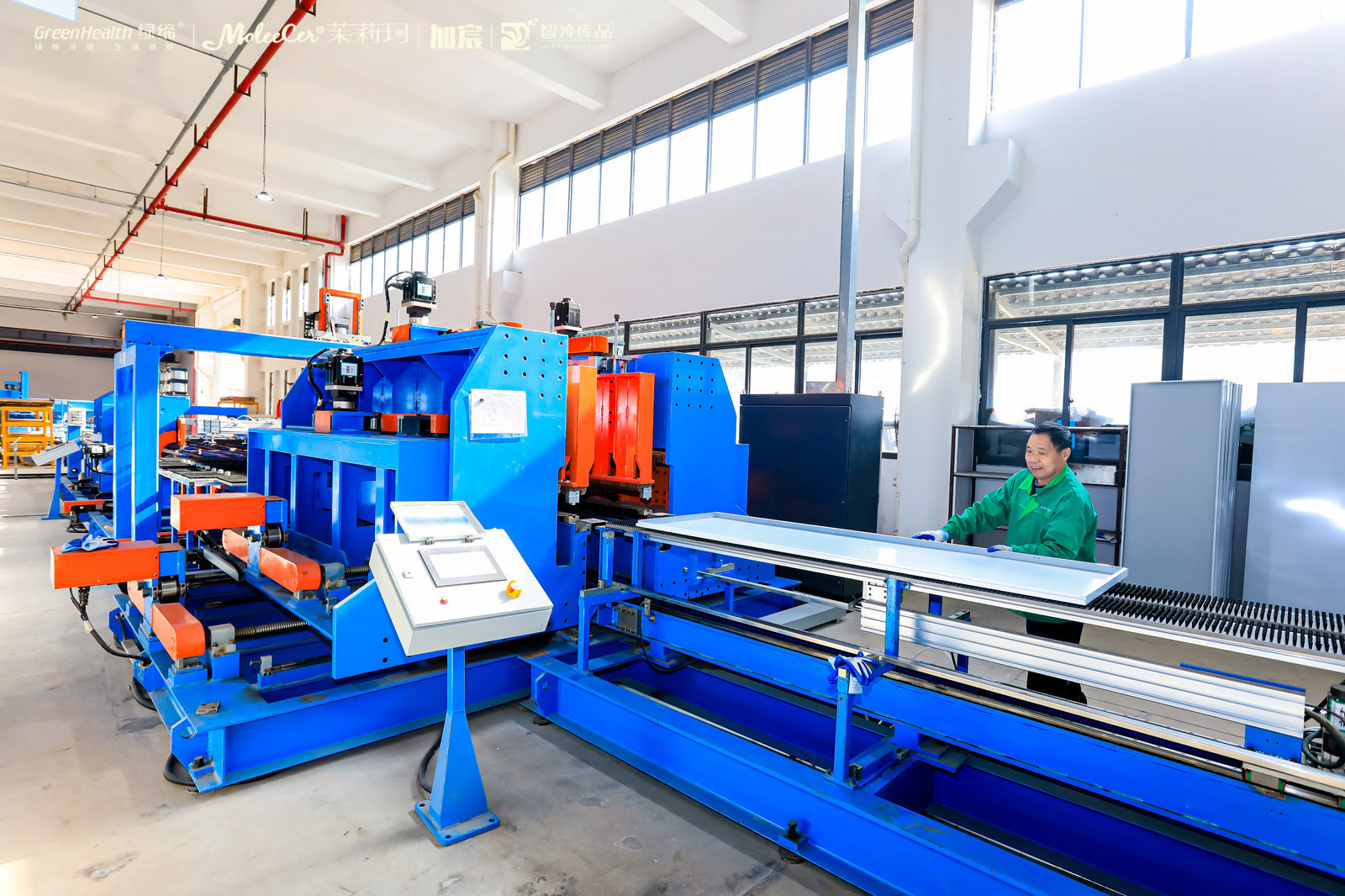 Guangdong Green&Health Intelligence Cold Chain Technology Co.,LTD