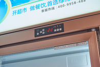 عرض زجاج الباب معرض ثلاجة مع تحكم درجة الحرارة الرقمية